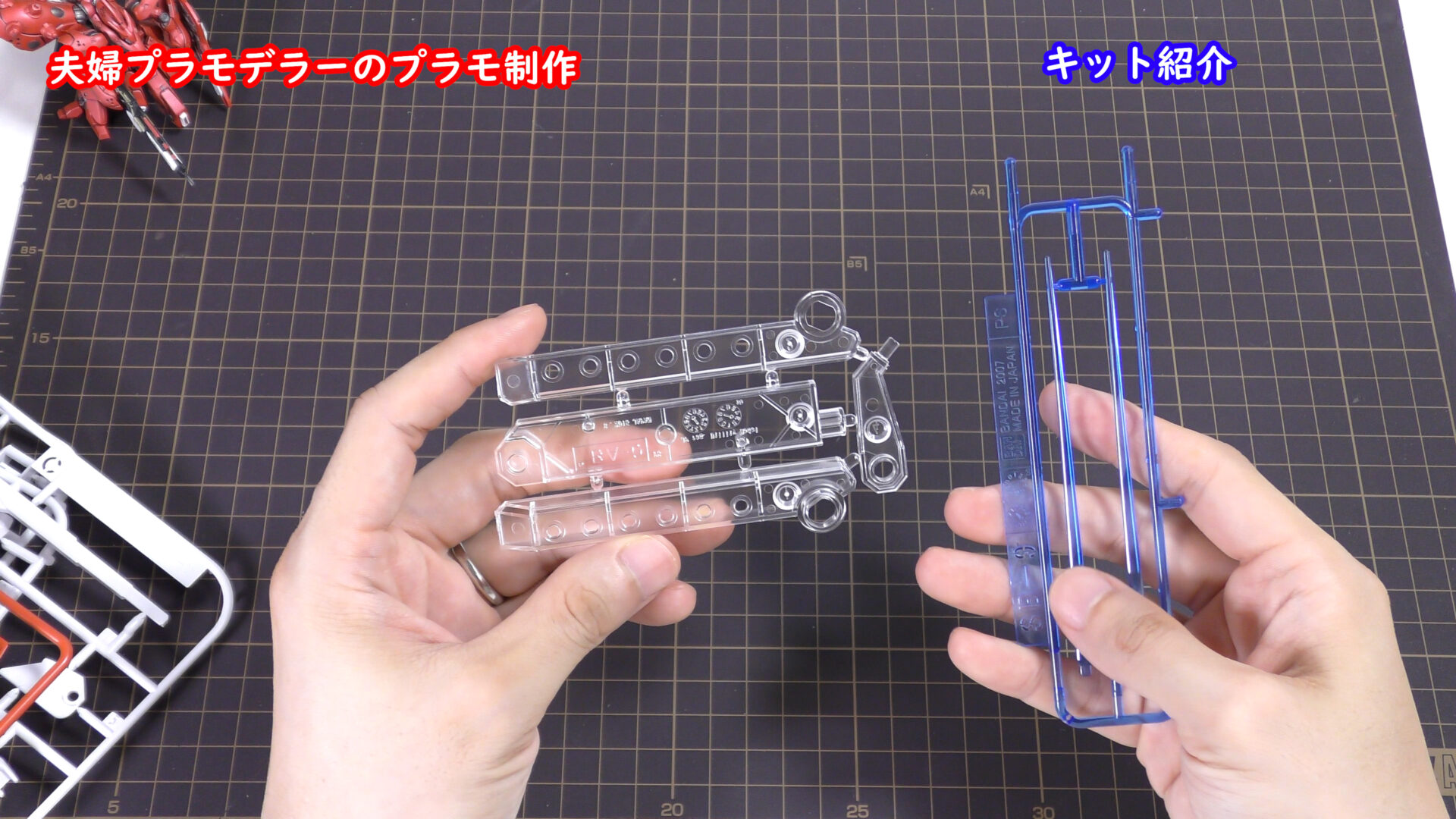 ガンダムキャリバーンの台座とビームソード
